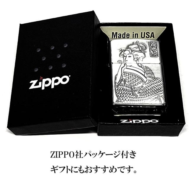ZIPPO 和柄 浮世絵 ビードロを吹く女 ジッポ ライター おしゃれ サテン仕上げ 彫刻 ジャパニーズデザイン アンティークシルバー 日本 重厚メタル メンズ ギフト プレゼント_5