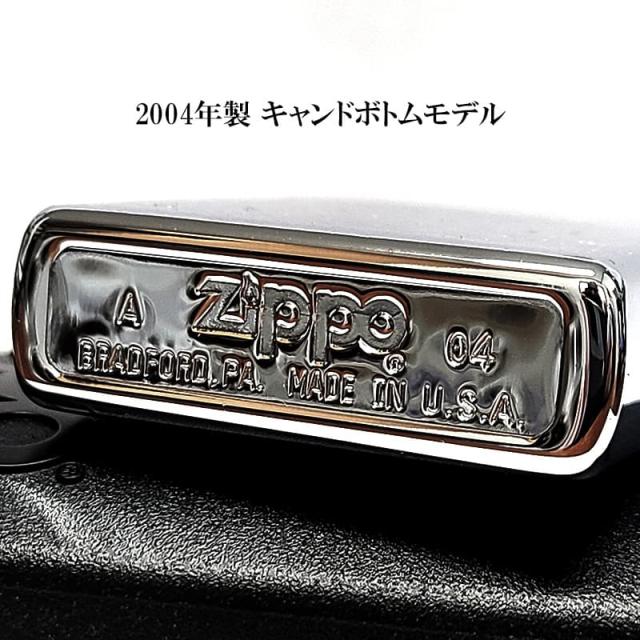 ZIPPO ライター キャンドボトム 廃盤 絶版 2004年製 ジッポ シルバー シンプル サテンクローム レア 銀 かっこいい 珍しい おしゃれ メンズ プレゼント ギフト_1