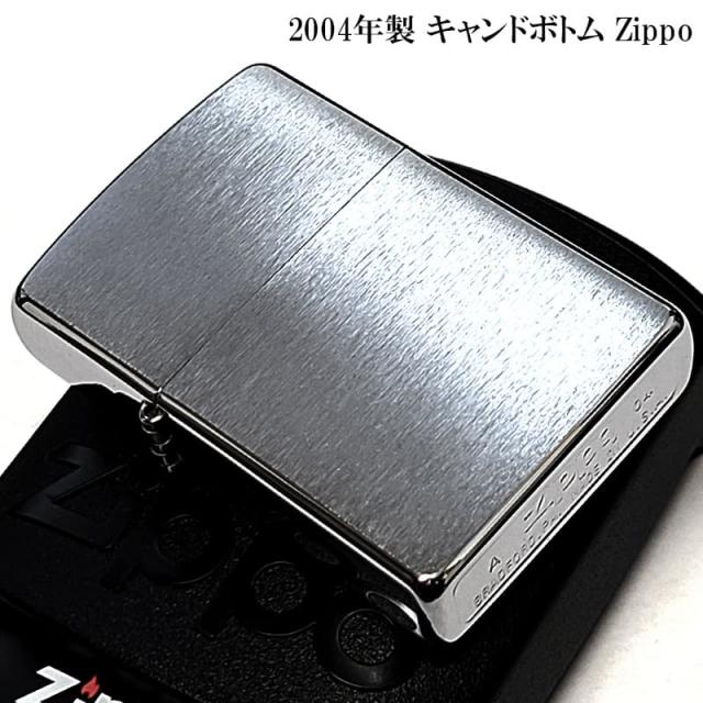 ZIPPO ライター キャンドボトム 廃盤 絶版 2004年製 ジッポ シルバー シンプル サテンクローム レア 銀 かっこいい 珍しい おしゃれ メンズ プレゼント ギフト_4