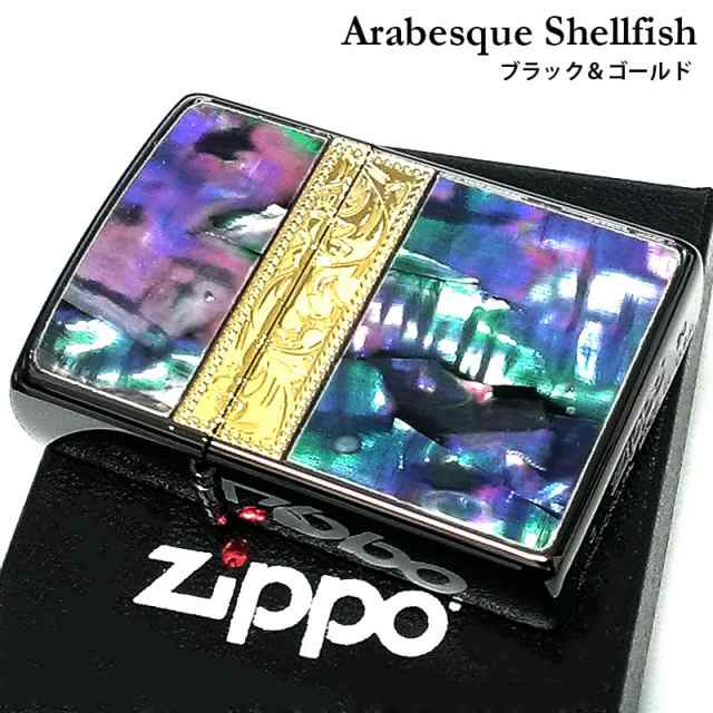 ZIPPO ゴールドアラベスク＆シェル ブラック ジッポー ライター ...