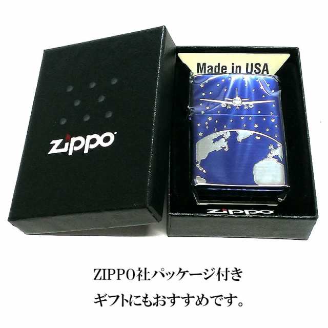 ZIPPO ライター ジャンボ ジェット ジッポ イオンブルー 地球 飛行機 