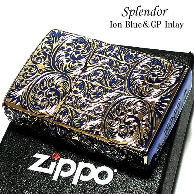 ZIPPO スプレンダー イオンブルー ジッポ ライター アラベスク模様 5面加工 彫刻 ゴールド鍍金差し 金タンク 青 かっこいい おしゃれの通販は