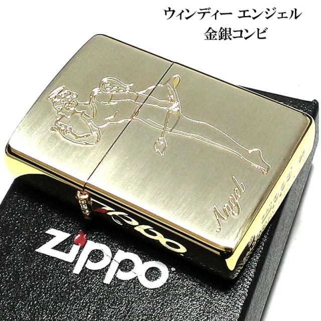 ZIPPO ライター ウィンディ エンジェルガール デビル シルバー＆ゴールド ツートーン仕上げ ジッポ 彫刻 両面加工 可愛い_1