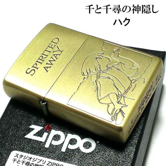 ZIPPO ライター 千と千尋の神隠し ハク スタジオ ジブリ 映画 ジッポ