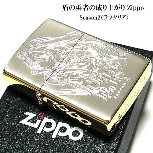 ZIPPO 盾の勇者の成り上がり season2 ラフタリア ジッポ ライター アニメ シルバー＆ゴールド キャラクター メンズ