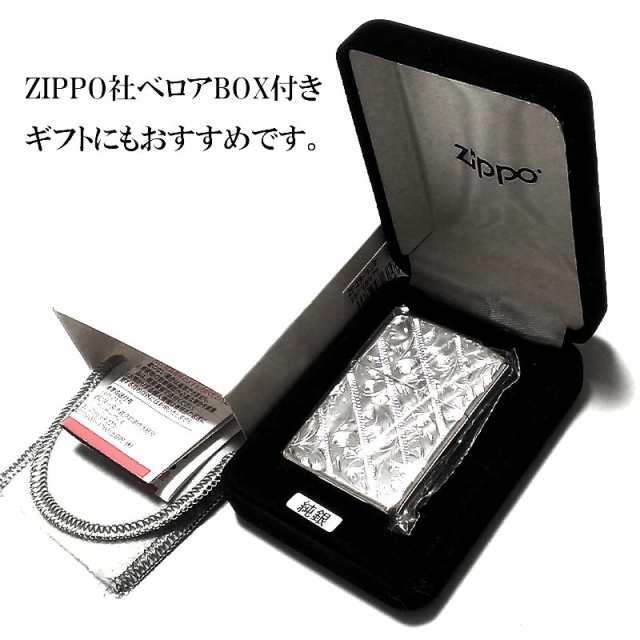 ジッポ ライター スターリングシルバー 純銀 唐草 手彫り彫刻 ZIPPO