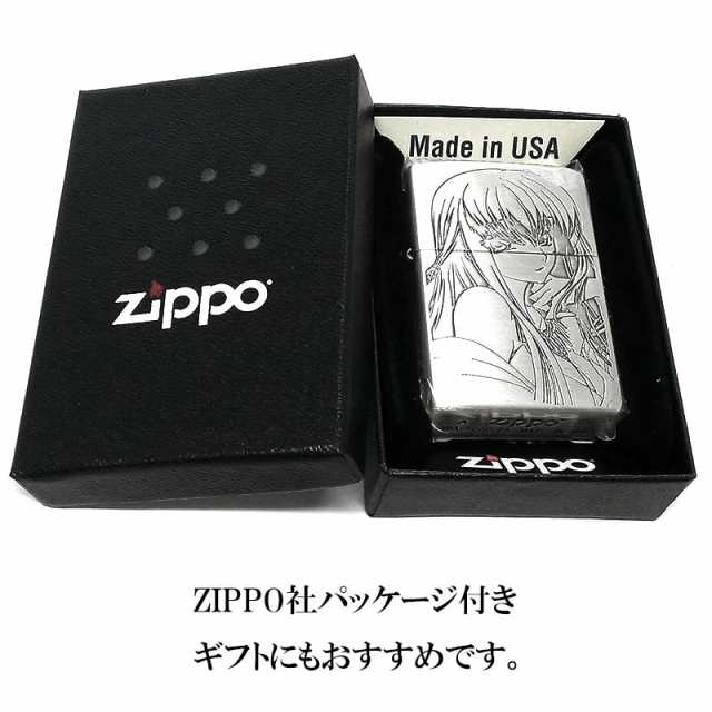 ZIPPO アニメ コードギアス 反逆のルルーシュ C.C.シルバー ジッポ