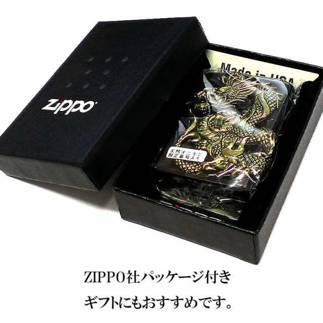 ZIPPO 限定 1000個生産 和柄 ジッポ ライター ダブルドラゴンメタル 