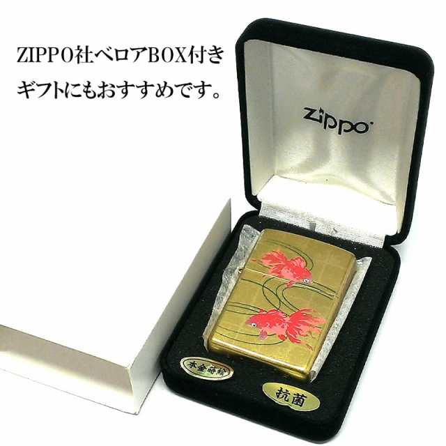 2023お買い得 ZIPPO ライター 本金蒔絵 金魚 ジッポ 和柄 赤 ブラック