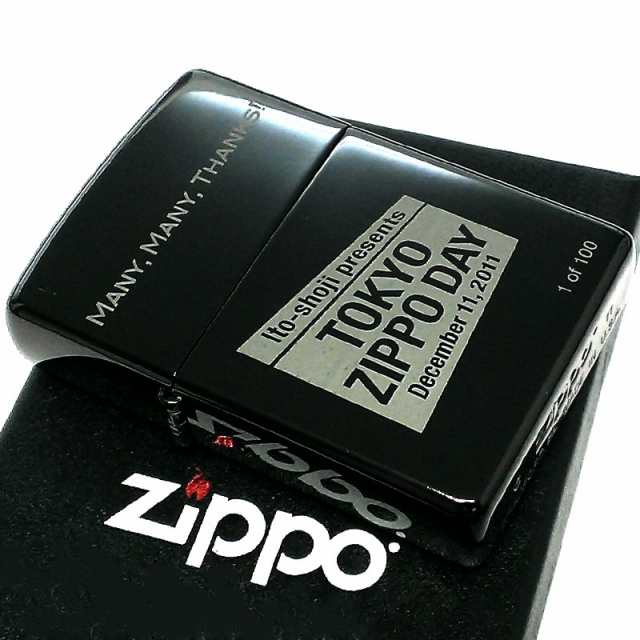 ZIPPO ライター 一点物 2011年製 100個限定 TOKYO ZIPPO DAY N8チタン シリアルナンバー入り レア ジッポ 絶版 珍しいの通販はau  PAY マーケット - ZIPPO ライター タバコケース 喫煙具のハヤミ au PAY マーケット店 | au PAY マーケット－通販サイト