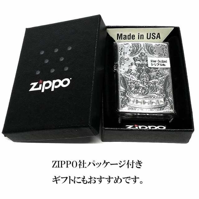 ZIPPO 限定 ジッポ ライター クラウン エッチング彫刻 シリアル