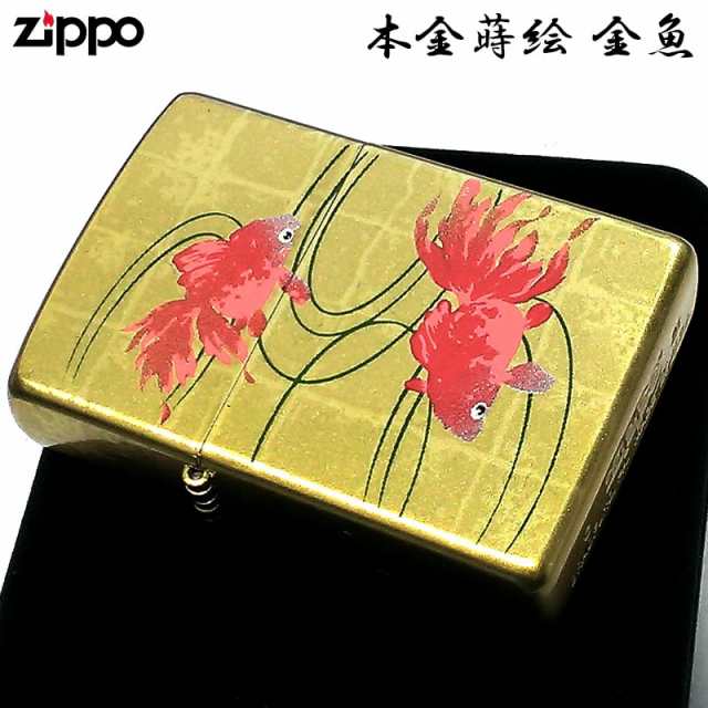 ZIPPO ライター 本金蒔絵 金魚 ジッポ 和柄 赤 ゴールド 伝統工芸