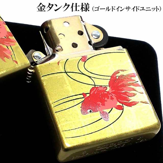 ZIPPO ライター 本金蒔絵 金魚 ジッポ 和柄 赤 ゴールド 伝統工芸