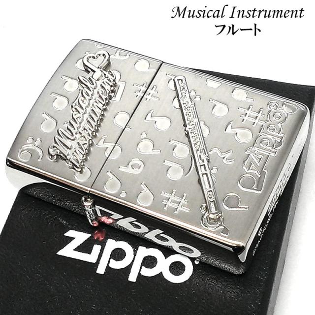 ZIPPO ライター 楽器 フルート メタル ジッポロゴ 可愛い シルバー 両面加工 ハート 音符 ホワイトニッケル かわいい おしゃれ ギフトの通販は