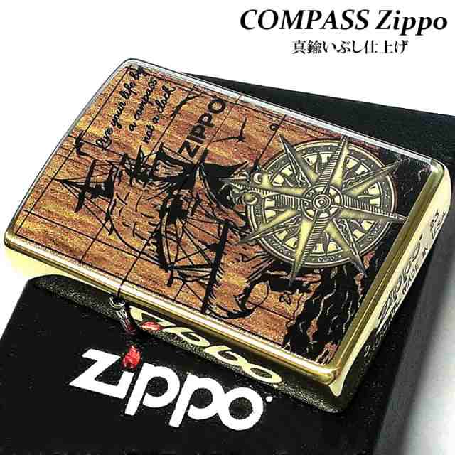 ZIPPO ライター コンパス 真鍮いぶし仕上げ ジッポー ゴールド 帆船 かっこいい 羅針盤 木目調 COMPASS ブラス メンズ おしゃれ ギフト