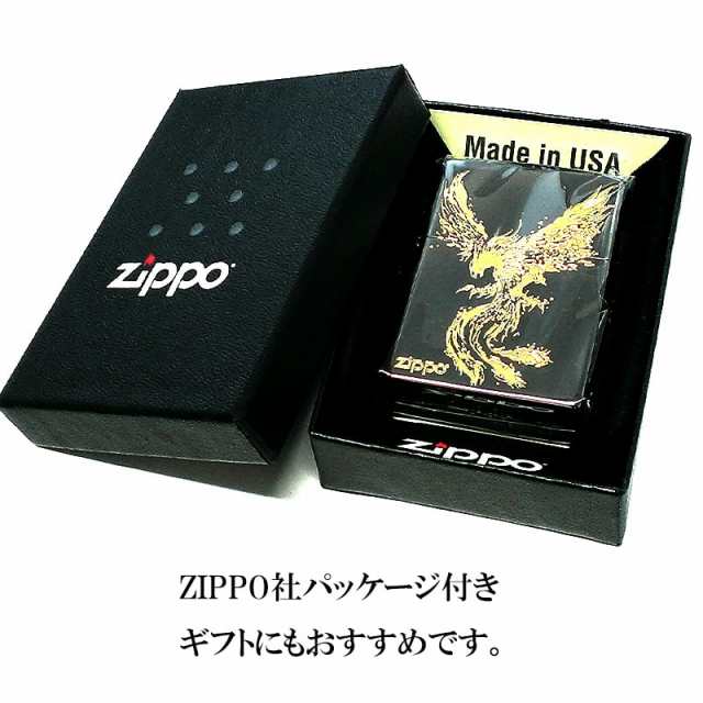 ZIPPO ライター 鳳凰 かっこいい 黒金 和柄 ブラックニッケル 金差し ジッポ ロゴ お守り 彫刻 ゴールド メンズ 御守り おしゃれ 