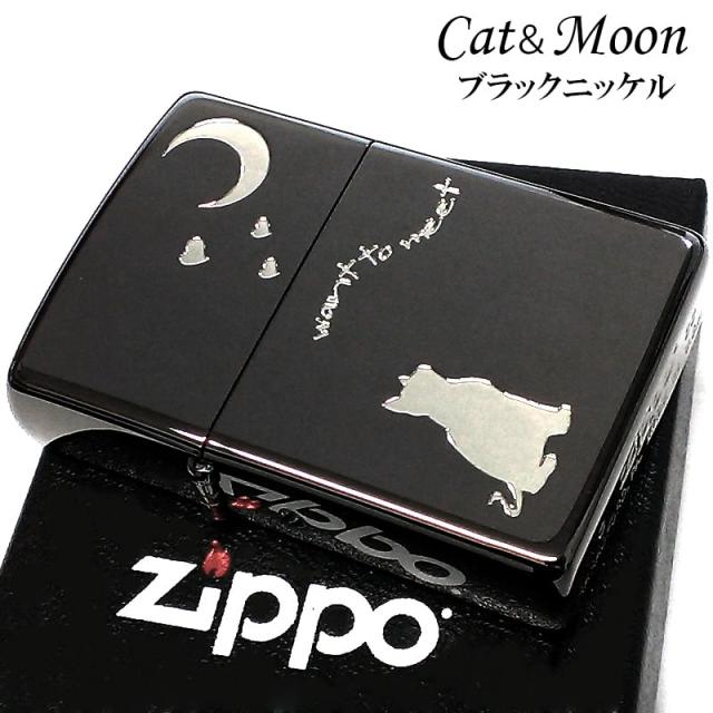 ZIPPO ライター 猫 ジッポ CAT & MOON 可愛い ブラックニッケル 月 おしゃれ 三日月 ネコ エッチング ハート 女性 レディース_1