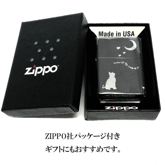 ZIPPO ライター 猫 ジッポ CAT & MOON 可愛い ブラックニッケル 月 おしゃれ 三日月 ネコ エッチング ハート 女性 レディース_5