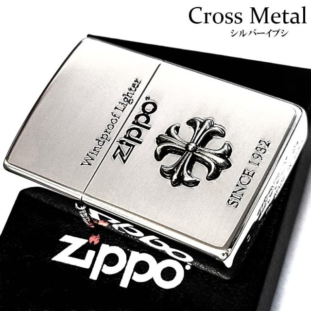 ZIPPO ライター クロスメタル ジッポ ロゴ アンティーク シルバー 十字架 かっこいい 彫刻 銀燻し おしゃれ メンズ アクセサリー