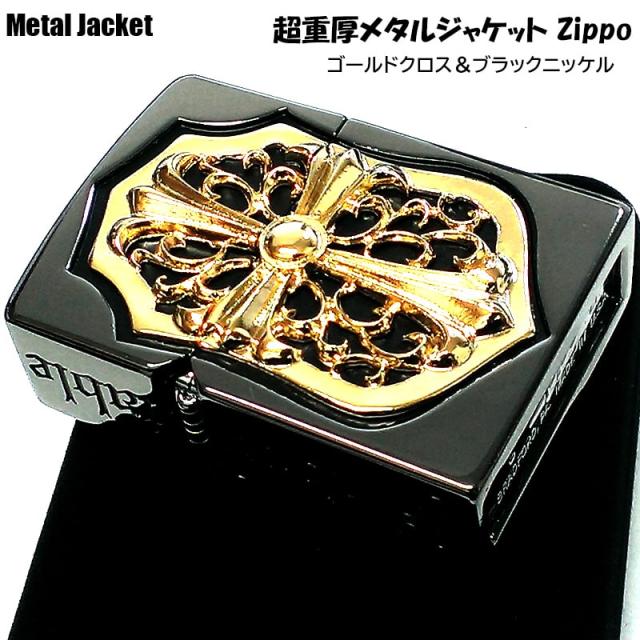ZIPPO ライター メタルジャケット ジッポ 超重厚 艶消しゴールド ZIPPO ライター メタルジャケット ジッポ 超重厚 艶消しゴールド