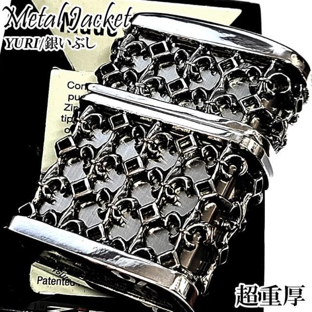 ZIPPO メタルジャケット シルバーイブシ ジッポ ライター 超重厚 リリー 百合の紋章 銀 5面デザイン メンズ アクセサリー 渋い かっこいい ギフト 高級 プレゼント