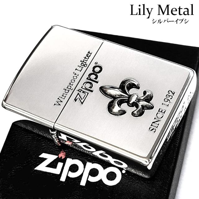 ZIPPO ユリメタル かっこいい 百合 ジッポ ライター ロゴ アンティーク シルバー 彫刻 銀燻し おしゃれ リリー メンズ ギフト