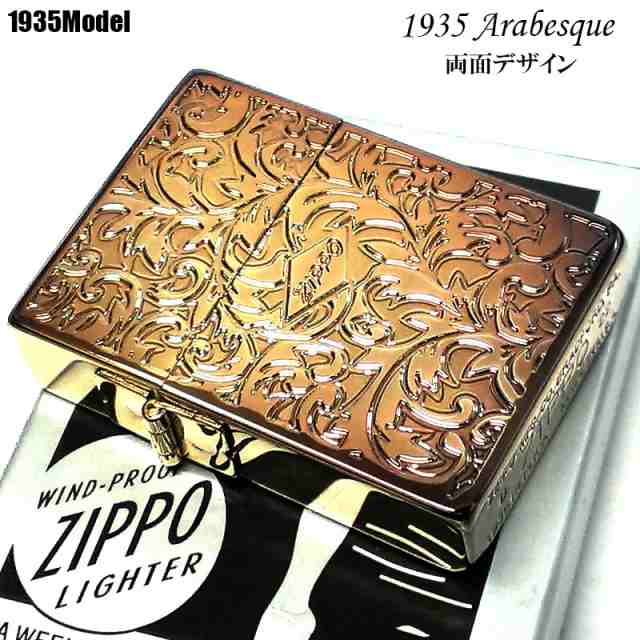 ZIPPO ライター ジッポ 1935 復刻レプリカ ゴールド ブラス燻し