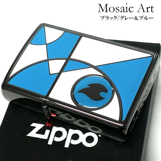 ZIPPO ジッポ ライター モザイクアート 炎 ロゴ ブラックニッケル メンズ グレー ブルー メンズ エポ盛り加工 かっこいい 黒 プレゼント