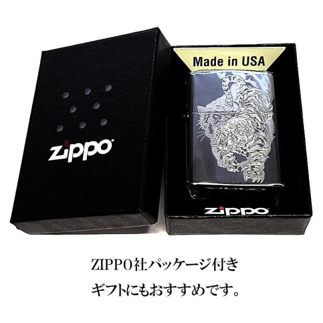 ZIPPO 虎 和柄 細密レーザー彫刻＆銀差し かっこいい ジッポ ライター 