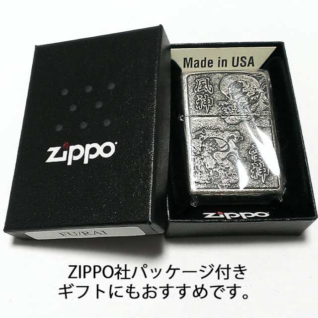 ZIPPO ライター 風神雷神 ジッポ アンティークシルバー 彫刻 ニッケルバレル 古美仕上げ 神様 メンズ 御守り ジッポー 漢字 ギフト プレ