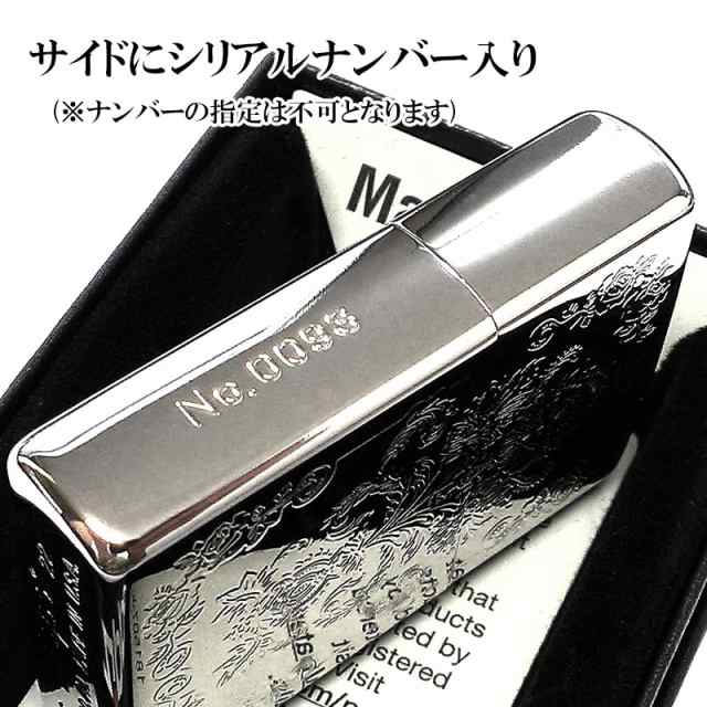 ZIPPO 限定 ブルーバタフライ ジッポ ライター ローズ シルバー シリアルNo入り 蝶 ホワイトニッケル かわいい スワロフスキー 蝶々  薔薇｜au PAY マーケット