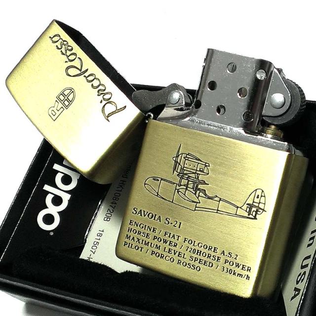 ZIPPO スタジオ ジブリ ライター 紅の豚 ポルコ・ロッソ SAVOIA S-21 サボイア 飛行艇 ジッポ キャラクター アニメ かわいい ギフト プレゼント_3
