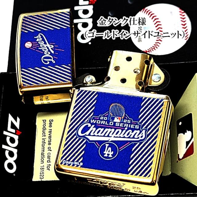 ZIPPO ロサンゼルス ドジャース 2025ワールドシリーズ優勝記念モデル ジッポ ライター 野球 メジャーリーグ ゴールド 金タンク かっこいい おしゃれ メンズ ギフト プレゼント_2