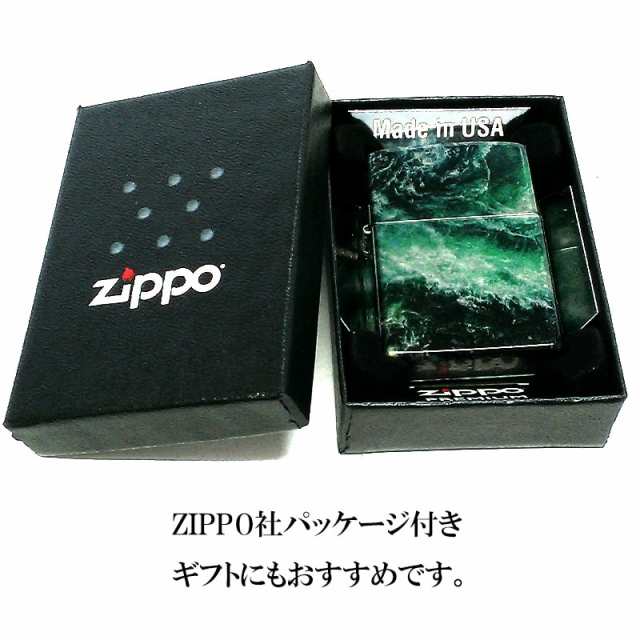 ZIPPO ライター ジッポー グリーンマーブル おしゃれ ５面加工 緑 ユニーク 可愛い かっこいい メンズ プレゼント レディース ギフト 