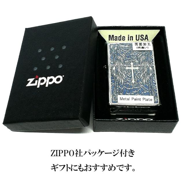 ZIPPO ライター エンジェルクロス ブルー ジッポロゴ 十字架 おしゃれ 天使の羽 かっこいい 両面柄違い加工 細密メタル おしゃれ ギフト_5