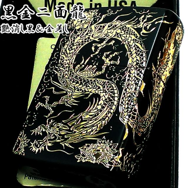 ジッポ 二面龍 ゴールド&amp;ブラック ライター ZIPPO ２面連続彫刻 黒金 金差し鍍金仕上げ 竜 かっこいい メンズ 御守り プレゼント 動画有り
