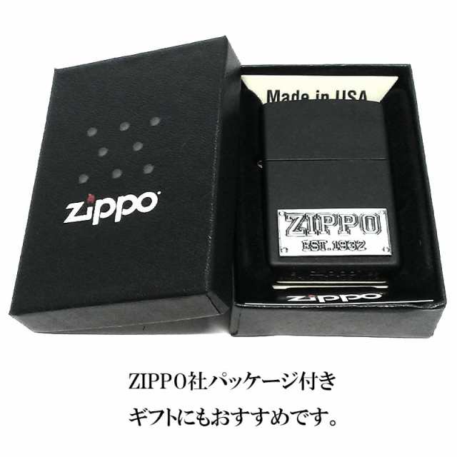 ZIPPO ライター ジッポロゴ メタル マットブラック 艶消し おしゃれ 黒 