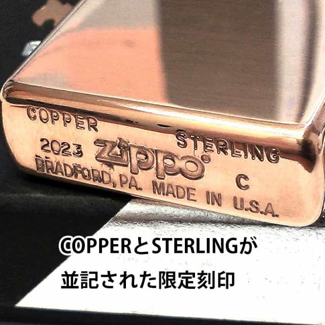 ZIPPO ライター スターリングシルバー 限定 バイメタル ソリッド 