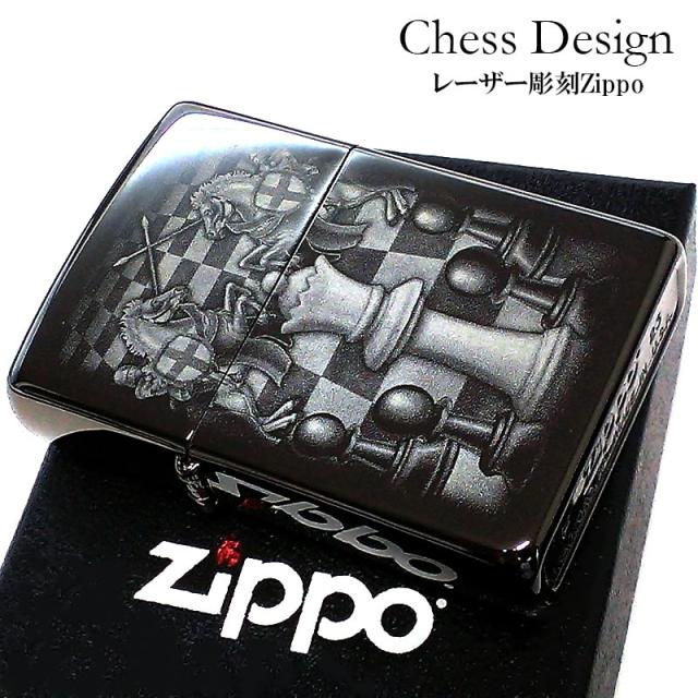 ZIPPO ライター ブラックアイス チェスデザイン ジッポ かっこいい Chess Design レーザー彫刻 メンズ おしゃれ 黒 プレゼント ギフト_1