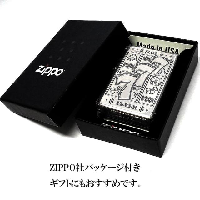 ZIPPO ライター ジッポ ジャックポットGAME スロット シルバー燻し 両面彫刻 パチスロ 銀鏡面 かっこいい メンズ レディース_6