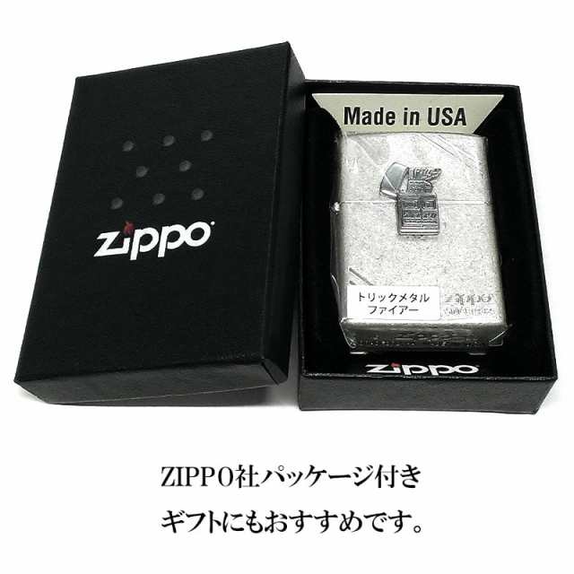 ZIPPO ライター トリックメタル ファイアー ジッポ ロゴ メタル 炎 かっこいい アンティークシルバー ダイアゴナルライン 彫刻 