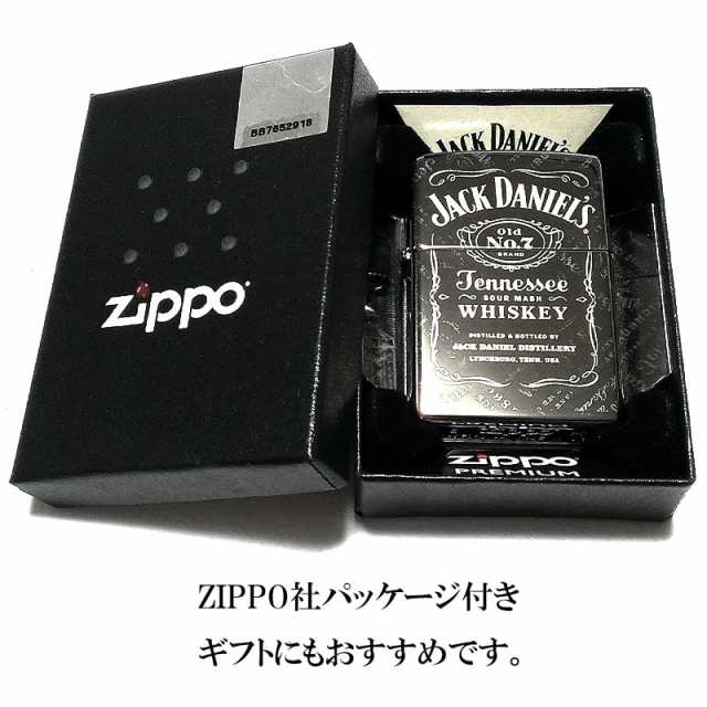 ZIPPO ライター ジャックダニエル プレミアム ブラックアイス ジッポ