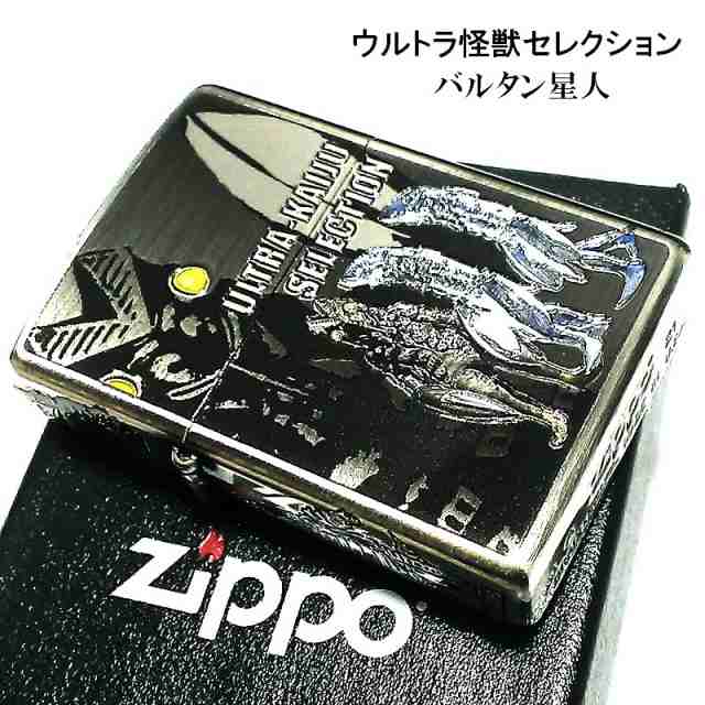 ZIPPO ライター バルタン星人 ジッポ かっこいい ウルトラ怪獣セレクション 4面加工 円谷プロ 正規品 ウルトラマン メンズ ギフト ｜au  PAY マーケット