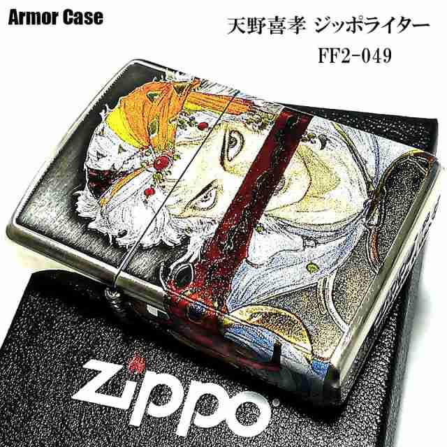 ZIPPO アーマー 天野喜孝 ジッポ ライター 両面デザイン アンティーク 銀いぶし 彫刻柄 かっこいい 重厚 おしゃれ ゲーム メンズ ギフト  ｜au PAY マーケット