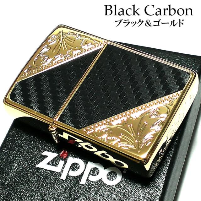 ZIPPOライター ブラックカーボン ジッポ ブラック＆ゴールド かっこいい エッチング彫刻 両面加工 黒 金 おしゃれ メンズ ギフト プレゼントの通販は 10,530円