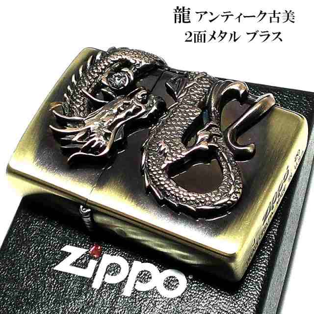 ZIPPO ライター 龍 2面メタル スワロフスキー ドラゴン ジッポ 和柄 ...