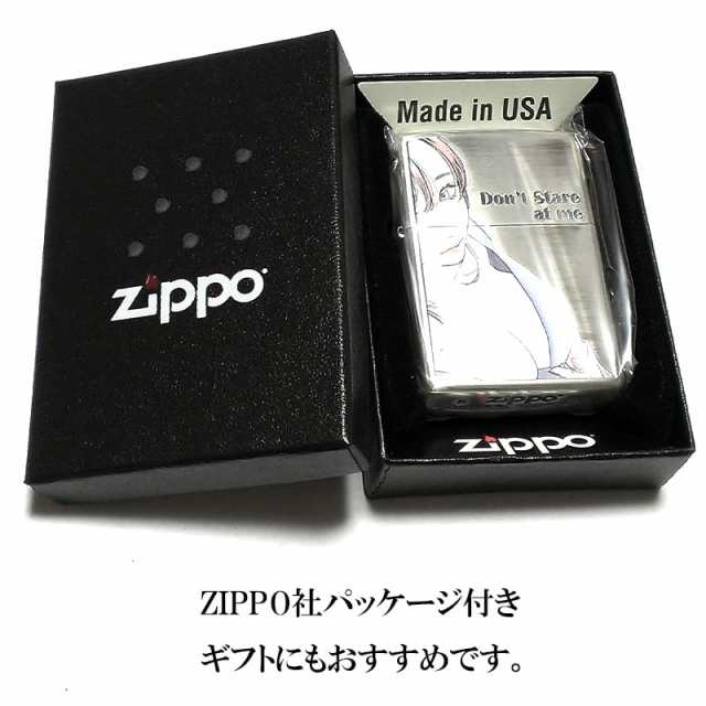 ZIPPO 萌え セクシー ジッポ ライター 銀イブシ仕上げ パステル