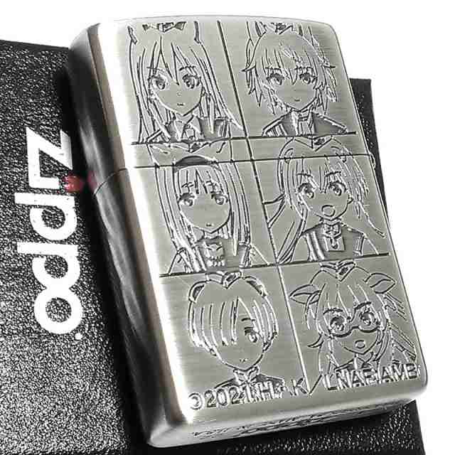 ZIPPO アニメ ライター ルミナスウィッチーズ ジッポ シルバー 両面加工 彫刻 銀 キャラクター かわいい ギフト レディース プレゼント  の通販はau PAY マーケット - ZIPPO ライター タバコケース 喫煙具のハヤミ au PAY マーケット店 | au PAY  マーケット－通販サイト