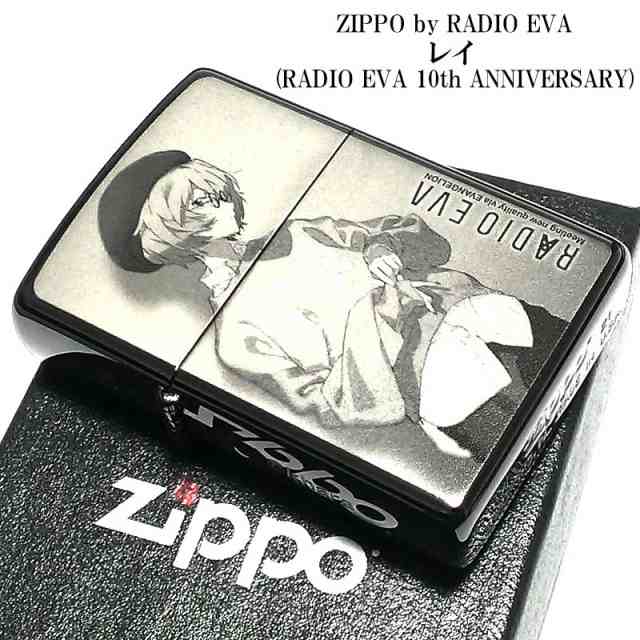 ZIPPO ライター エヴァンゲリオン 限定 RADIO EVA レイ 10周年記念 ...