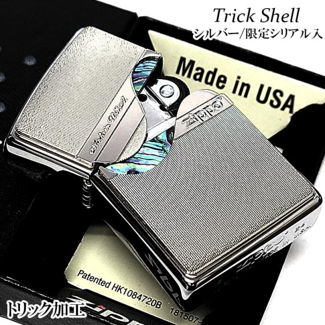 ZIPPO ライター 限定 トリックシェル ジッポー シルバー かっこいい